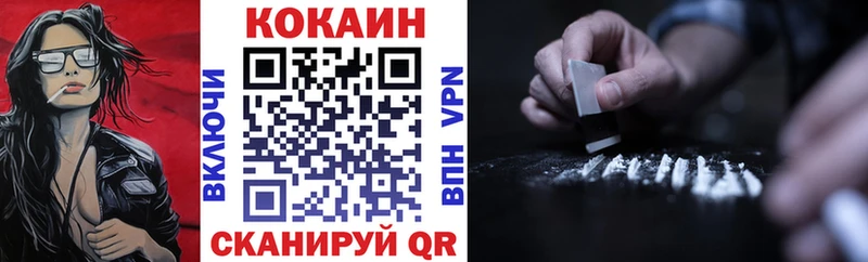 Купить закладку Гашиш  КОКАИН  АМФЕТАМИН  Меф  Стародуб