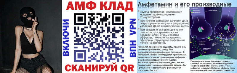 АМФ Premium Купить Стародуб