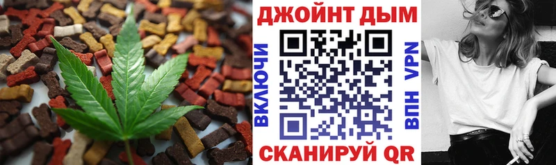 Купить  Стародуб  Еда ТГК марихуана 