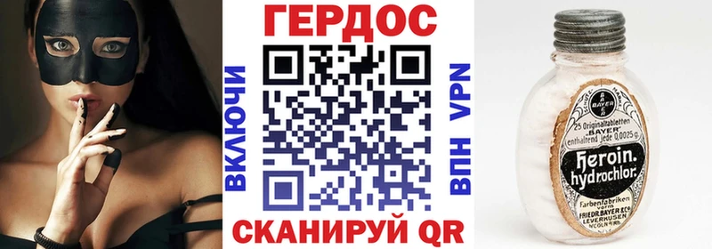 Купить где  Стародуб  ГЕРОИН гречка 