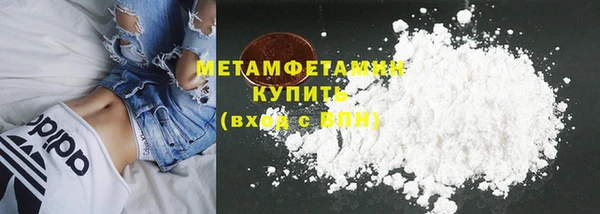мефедрон Каменка