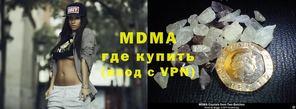 соль ск Каменногорск