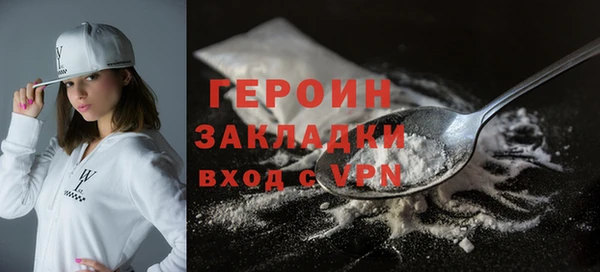 мефедрон Каменка