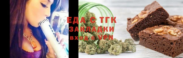 гашик Каменск-Шахтинский