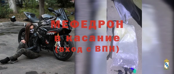 мефедрон Каменка