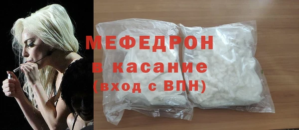 гашик Каменск-Шахтинский