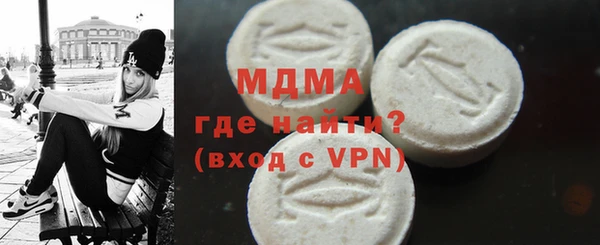 гашик Каменск-Шахтинский