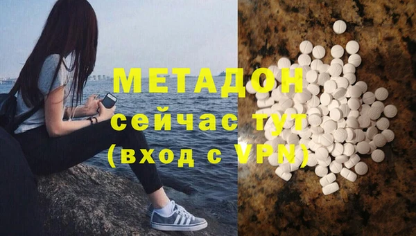 мефедрон Каменка