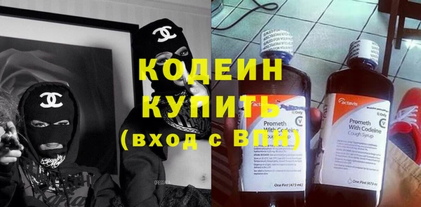 мефедрон Каменка
