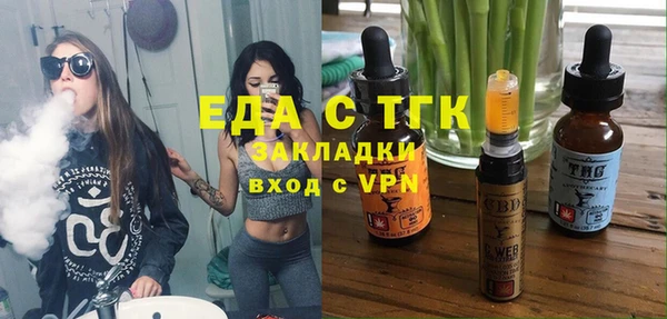 мефедрон Каменка