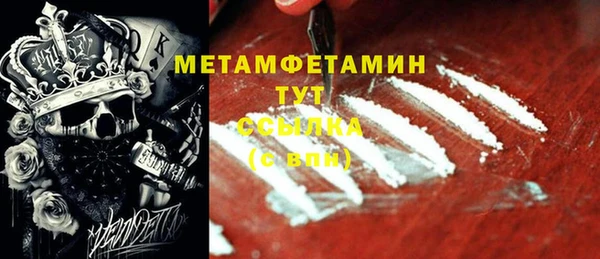 соль ск Каменногорск