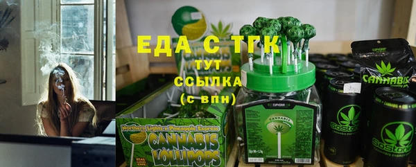 гашик Каменск-Шахтинский