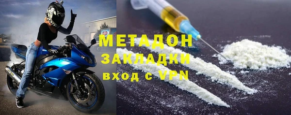 мефедрон Каменка