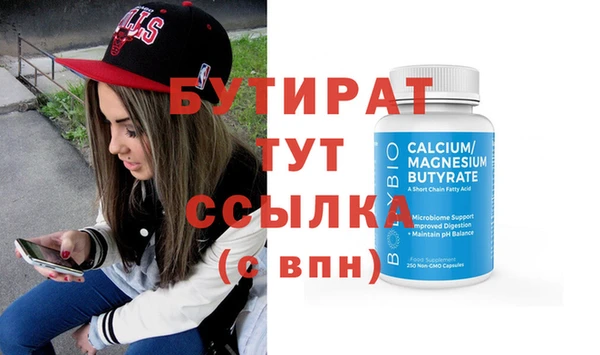 соль ск Каменногорск