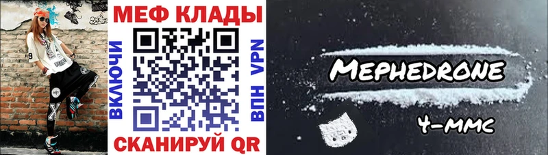 МЯУ-МЯУ мука  Купить  Стародуб 
