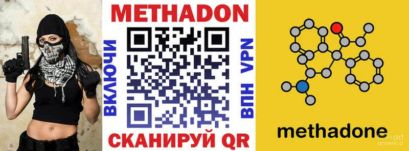 Купить где  Стародуб  МЕТАДОН кристалл 