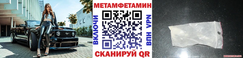 Купить где  Стародуб  Первитин Methamphetamine 
