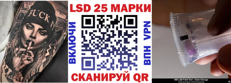 Купить где  Стародуб  Марки N-bome 1500мкг 